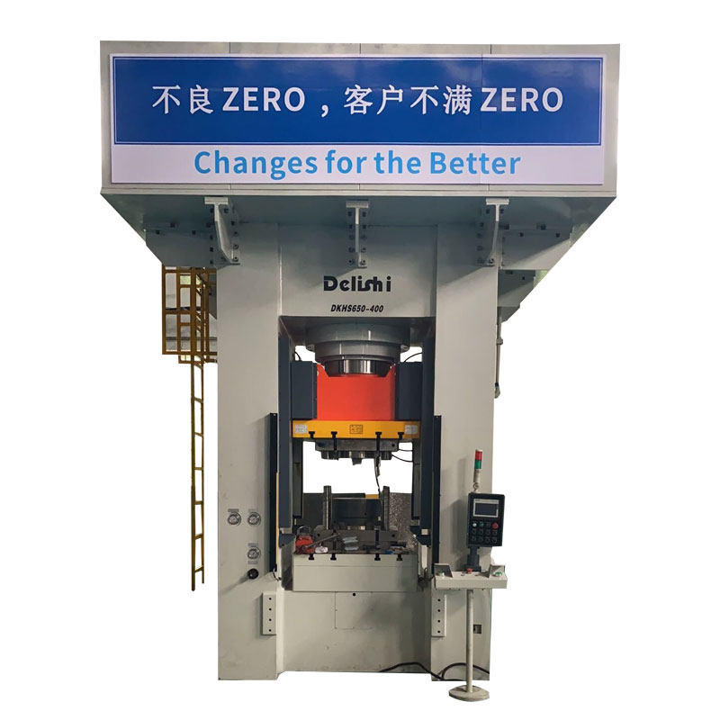 DKHS650框架導(dǎo)軌油壓機(jī)