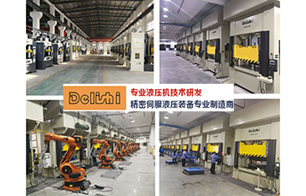 液壓機(jī)遠(yuǎn)程監(jiān)控系統(tǒng)效率提升方案