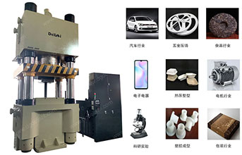 伺服液壓機(jī)-創(chuàng)新性技術(shù)提高生產(chǎn)能力