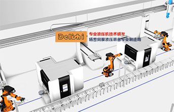 伺服液壓機(jī)多樣式應(yīng)用領(lǐng)域